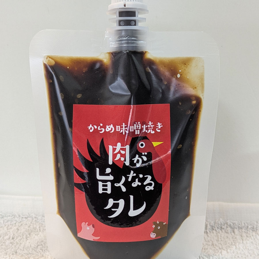 新『肉が旨くなるタレ』みそだれ