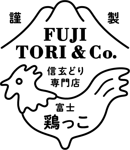 鶏っこ│三重県松阪市の絶品グルメ 【味噌だれ鶏あみ焼】 箸が止まらなくなってもいいですか？